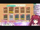 ロアちゃんの3Dお披露目配信におけるスパム対策の裏話