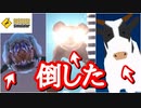 鹿vs巨大コアラと巨大さかなと巨大うし【deeeer simulator】