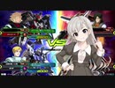 ガンダムアイバエル.2