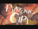 PLATONIC GIRL／やみや・ケイゴリ Ver.