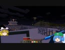 【Minecraft】　ゲリラ・ロボ達と魔理沙のサバイバルマインクラフト　part最終回 【ゆっくり実況】