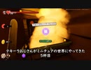 Supraland】テキーラおじさんがミニチュアの世界にやってきた 5杯目