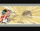 【刀剣乱舞】大包平with天下五剣が遊ぶ大神絶景版10【偽実況】