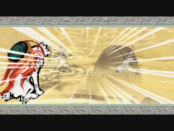 【刀剣乱舞】大包平with天下五剣が遊ぶ大神絶景版10【偽実況】