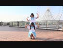 【あすゆぴ】ウミユリ海底譚　踊ってみた【初コラボ】