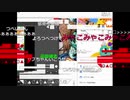 【ニコ生】もこう『きみがしね』1/11【2020/03/23】