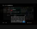 【イボちん】居酒屋配信