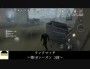 [サバイバー・墓守]立ち回りがほぼ一等航海士【第五人格を実況プレイ Series2】#173