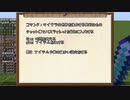 【マイクラ】コマンド解説 part1【1.15.2】