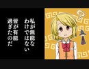 【天才】夏川ひかり先生の名言集パート1【10選】
