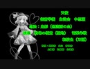 【シノビガミリプレイ】the angel august シーン編