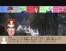 【SW2.5】なんだか美味しそうな名前の冒険者たち『色彩の迷宮』２【実卓リプレイ】