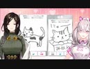 こっそりしてないお泊まり配信【白雪巴×健屋花那にじさんじ】