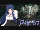 【ゆっくり実況プレイ】　におー！-7　【雪美ちゃん家のゲーム部屋】
