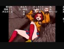 【ニコ生】もこう『きみがしね』3/11【2020/03/23】