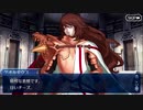 【実況】今更ながらFate/Grand Orderを初プレイする！ アイアイエーの春風2