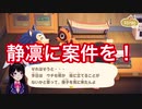 ○○がしたい月ノ美兎