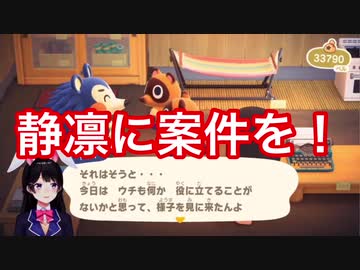 ○○がしたい月ノ美兎