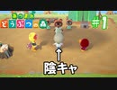 陰キャが無人島に島流しにされました。【集まるな陰キャの森 #1】