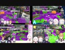【fACe】ザトウマーケット勝ち試合４人視点【不破湊/エクス・アルビオ/アルス・アルマル/椎名唯華】【スプラトゥーン２/リーグマッチ/３月２４日】【にじさんじ】