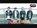 DROP OUT -57th Season- 第1話(1/4)
