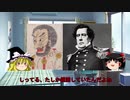 【１０分でわかる近現代史】鬼ペリー、日本襲撃す～日本開国～