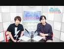 間島と松岡のガンガンGAちゃんねる（2020年3月26日公開/シリーズ第72回）