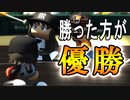 【パワプロ2017】#189 伝説の一戦！シーズン最終戦勝者が優勝！！【元最弱野手マイライフ・ゆっくり実況】