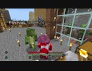 【Minecraft】にわか素人三人の断崖絶壁建国記２７【実況】