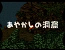 【ポポローグ】可愛い子には一人旅をさせようpart13