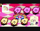 【実況】2人のカービィ好きによる　対決！カービィボウル！part8後編(終)