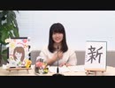 【終】【AG-ON版】西山彩佳の本気（マジ）！アニラブ2020年3月25日#12