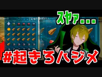 モーニングコールされても微動だにしない渋谷ハジメ