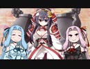 【お城プロジェクト：RE】気楽にお城実況part3【琴葉姉妹実況】
