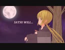 SATSU WILL… short