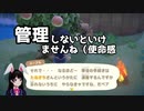 尻軽疑惑住人にメンヘラの片鱗を見せる月ノ美兎【どうもり　にじさんじ切り抜き】