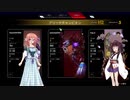 VOICEROIDとゆっくり　自由なＡＰＥＸ日記4ページ目　