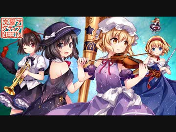 人気の 交響アクティブneets 動画 36本 ニコニコ動画