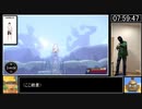 (Part12)【RTA】リングフィットアドベンチャー Any％_17時間31分24秒