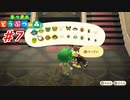 【あつまれどうぶつの森】ついに完成！！博物館！