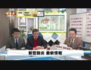 【DHC】3_11(水) 上念司×ケント・ギルバート