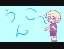 [人ヵ] ぅωこ - k.n