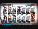 【アークナイツ】戦地の逸話 強襲作戦 SW-EV-5 星3以下