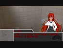 【シノビガミ】通りすがりの『シノビ怪異探偵 －ハジマリノ刻－』part2【リプレイ】