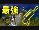アリーナ初動バーストアサルトでレアＳＧに勝つ方法