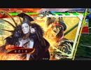 乱世を統べる時は今、残らず滅ぼせ【6陣】vs弓4神弓