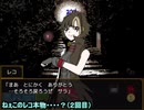【キミガシネ】 2人で演じてみた 【Part24】