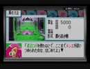 初見！v2から3年後カスタムロボGX実況プレイpart12