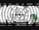 【マッシュアップ】うみたがり×SCREAM【VOCAMASH】