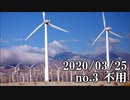 ショートサーキット出張版読み上げ動画5506
